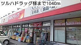 メゾン・ド・シャル－レII 203 ｜ 和歌山県伊都郡かつらぎ町大字丁ノ町477-1（賃貸アパート2LDK・2階・58.48㎡） その28