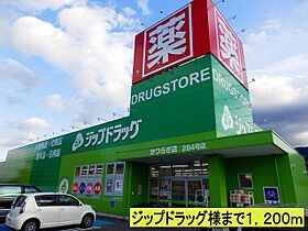 オオタニ織平Ａ 103 ｜ 和歌山県伊都郡かつらぎ町大字大谷192-1（賃貸アパート1LDK・1階・45.72㎡） その20