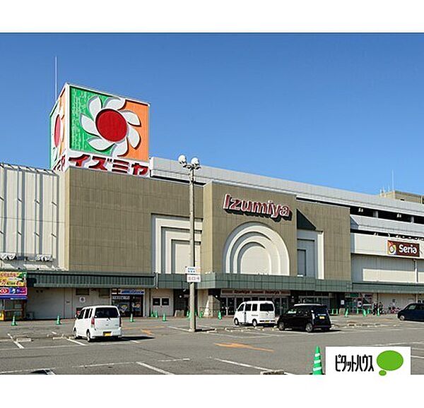 画像7:スーパー「イズミヤショッピングセンター和歌山店まで1149m」