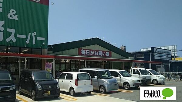 画像27:スーパー「業務スーパー榎原店まで917m」