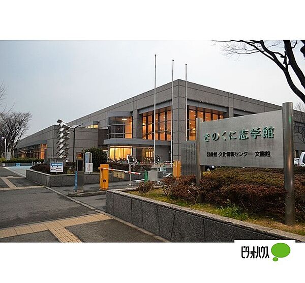 画像24:図書館「和歌山県立図書館まで1343m」