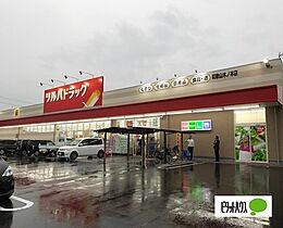 ロック・ツー B2 ｜ 和歌山県和歌山市木ノ本（賃貸マンション1K・2階・24.90㎡） その28