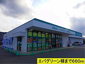 ボスリI 103 ｜ 和歌山県伊都郡かつらぎ町大字佐野1320-1（賃貸アパート1LDK・1階・45.27㎡） その21