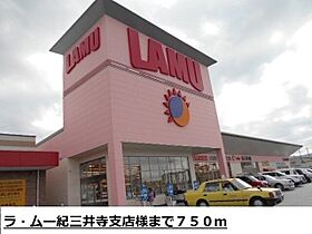 ＬｉｎｏコートI 205 ｜ 和歌山県和歌山市布引455-5（賃貸アパート1LDK・2階・42.37㎡） その22