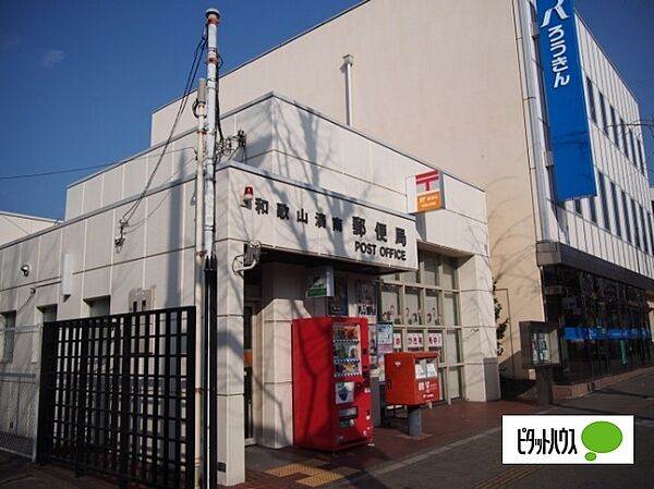 画像4:郵便局「和歌山湊南郵便局まで422m」