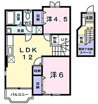 ベル・コリーヌII 203 ｜ 和歌山県橋本市向副206-1（賃貸アパート2LDK・2階・58.53㎡） その2