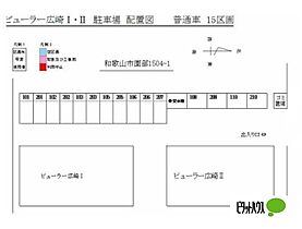 ビューラー広埼II 208 ｜ 和歌山県和歌山市園部（賃貸アパート2K・2階・41.30㎡） その16