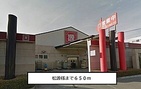 アーデン西浜　VI 101 ｜ 和歌山県和歌山市西浜1262-1（賃貸アパート1LDK・1階・45.82㎡） その30