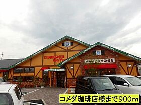 菫（スミレ） 106 ｜ 和歌山県橋本市神野々1089-1（賃貸アパート1LDK・1階・45.09㎡） その20