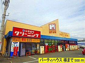 Ｐ＆ＦタキナＡ 203 ｜ 和歌山県橋本市隅田町河瀬419（賃貸アパート1LDK・2階・46.87㎡） その22