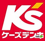 ホームセンター「ケーズデンキ和歌山北店まで1687m」