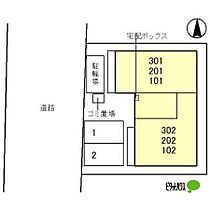 baffi di gatto(バッフィ・ディ・ガット) 202 ｜ 和歌山県和歌山市弁財天丁（賃貸アパート1LDK・2階・34.72㎡） その5