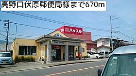 アーイラ　みなみ　Ｈ－1 202 ｜ 和歌山県橋本市高野口町名古曽364-1（賃貸アパート2LDK・2階・56.94㎡） その24