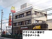 飲食店「マクドナルド様まで700m」
