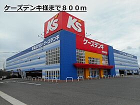 シャン・ノールXVIII 102 ｜ 和歌山県和歌山市福島893（賃貸アパート1LDK・1階・45.84㎡） その29