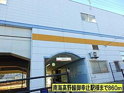 周辺