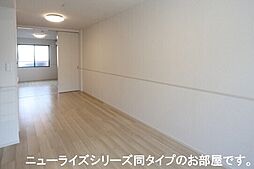 リッチェ・ツリー 205 2階2LDKのリビング/ダイニング