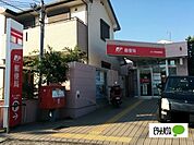 郵便局「紀ノ川駅前郵便局まで451m」