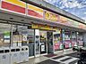 周辺：コンビニ「デイリーヤマザキ西庄店様まで650m」
