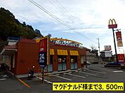 飲食店「マクドナルド様までまで3500m」