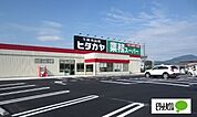 スーパー「業務スーパー貴志川店まで922m」