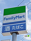 コンビニ「ファミリーマート和歌山湊店まで424m」