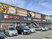 スーパー「オークワガーデンパーク和歌山様まで1500m」