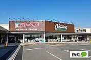 スーパー「オークワオーストリート紀の川井阪店まで497m」