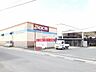 周辺：ホームセンター「DCM橋本店様まで1469m」