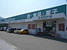 周辺：スーパー「エバーグリーン重根店様まで1600m」