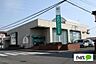 周辺：銀行「きのくに信用金庫鳴神支店まで945m」