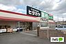 周辺：スーパー「業務スーパー神前店まで1351m」