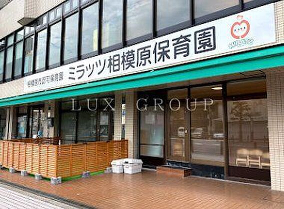 ミラッツ相模原...