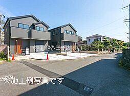 物件画像 八王子市弐分方町23-1期新築分譲住宅　1号棟