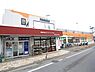 周辺：地元の方々に長年愛されてきたスーパーマーケット。食品をメインに取り扱っています。駐車場80台完備。