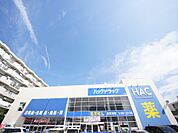 ホームセンターも備えた大型店。冷蔵・冷凍食品、野菜やお肉、お米やお酒、家電まで揃います。