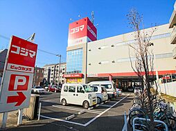 周辺施設の画像