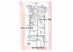 マイキャッスル三ッ境2 3LDKの間取図画像