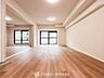室内：太陽の恵みを受けた明るくお住まい。吹きぬける風を感じながら爽やかで風通しの良い暮らし。