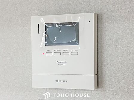 誰が来てもわかる様にモニター付きインターホンを設置。