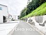 外観：前面道路含む現地写真『快適』は「家」と「街」と「環境」が調和した時に訪れるだと改めて感じさせてくれます。
