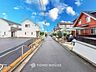 外観：前面道路含む現地写真『快適』は「家」と「街」と「環境」が調和した時に訪れるだと改めて感じさせてくれます。