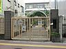 周辺：川崎市立宮前小学校