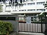 周辺：横浜市立上末吉小学校