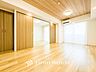 室内：開放感あるリビングダイニング。ご家族とのんびりしたひと時を過ごせますね。