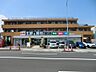 周辺：お手ごろ価格の商品が揃い、家計にやさしいスーパーです。プロの方はもちろん一般のお客様もお買物できます