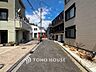 外観：前面道路含む現地写真『快適』は「家」と「街」と「環境」が調和した時に訪れるだと改めて感じさせてくれます。