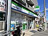 周辺：24時間営業ですので、急な買い物に便利です。
