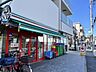周辺：ちょっと買い物したいときにすぐ行ける都市型小型スーパー。コンパクトながらも品揃えのよいスーパーです。