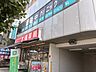 周辺：蒔田駅から徒歩3分の便利な立地。内科、外科、整形外科などを標榜し、地域密着型で親切な対応と評判の医療機関です。
